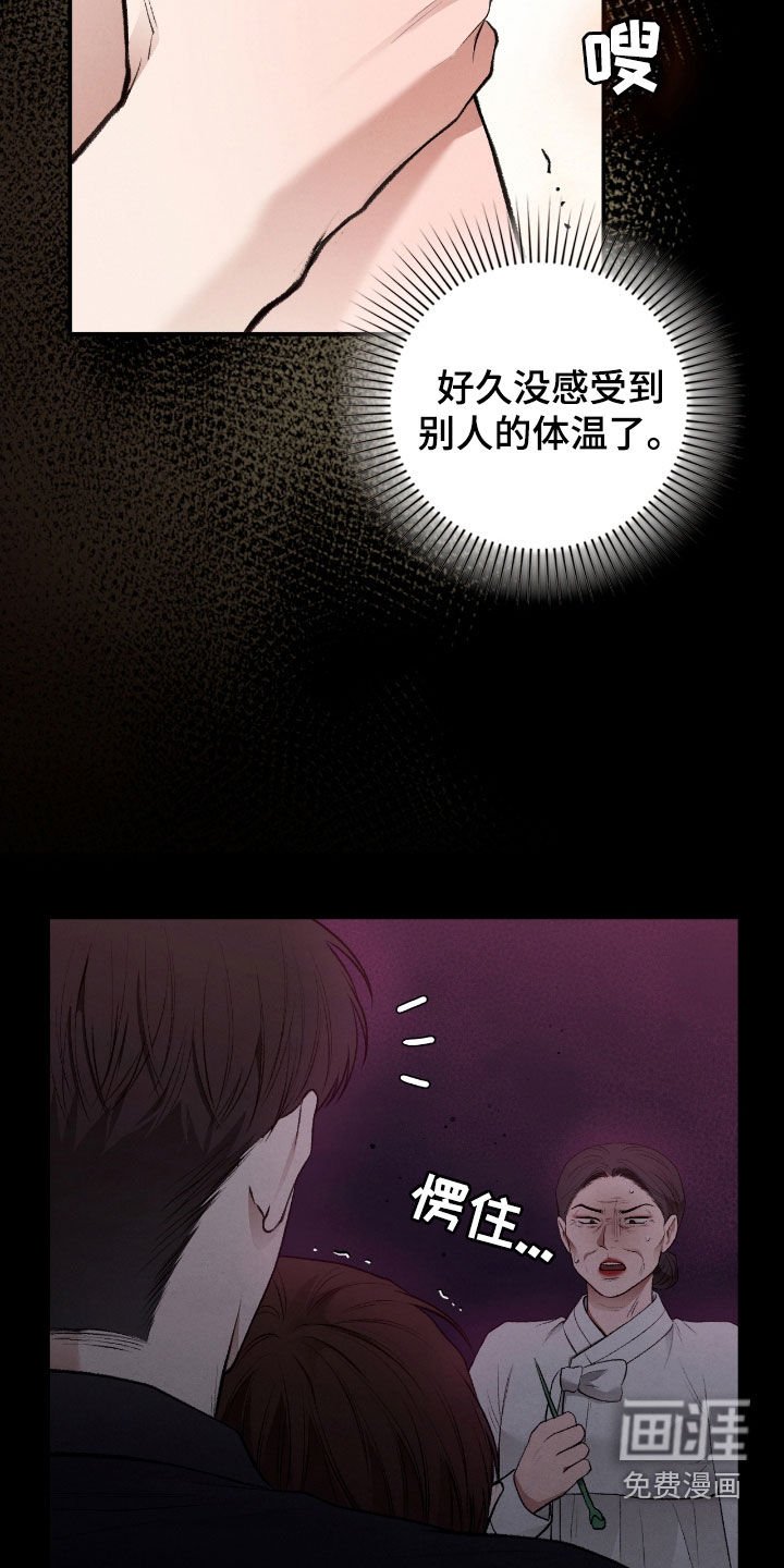 第32章：会自己找上门来