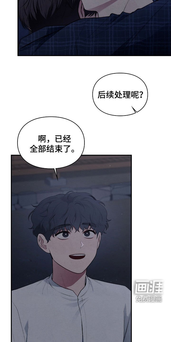 第32章：会自己找上门来