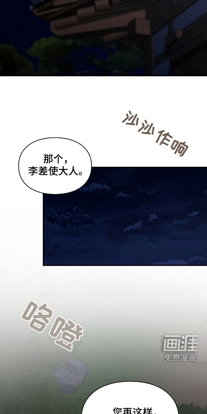 第32章：会自己找上门来