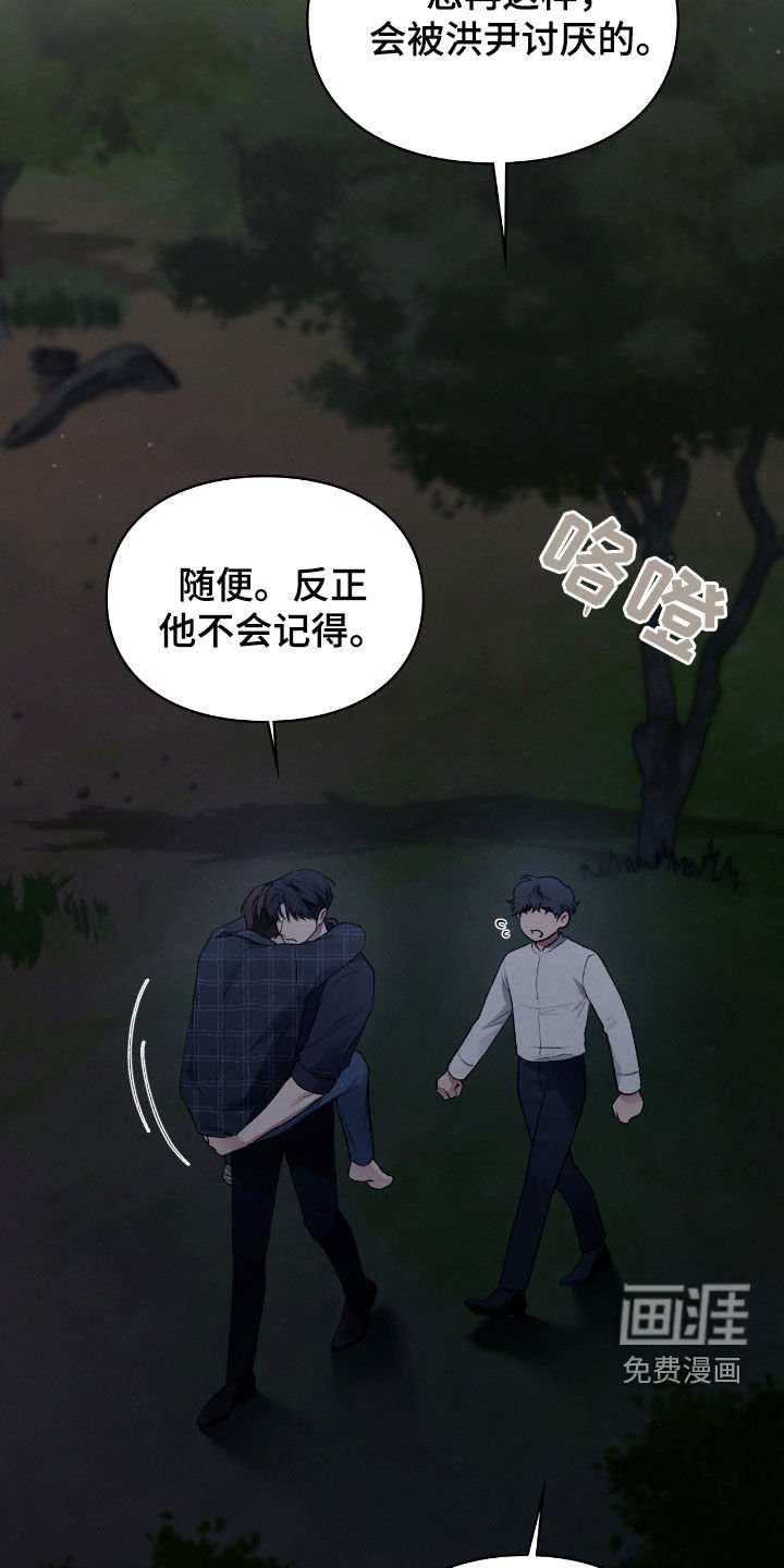 第32章：会自己找上门来