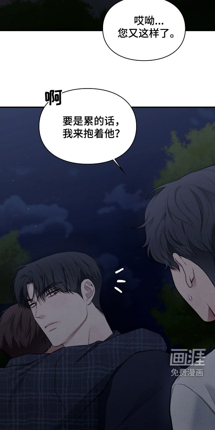 第32章：会自己找上门来