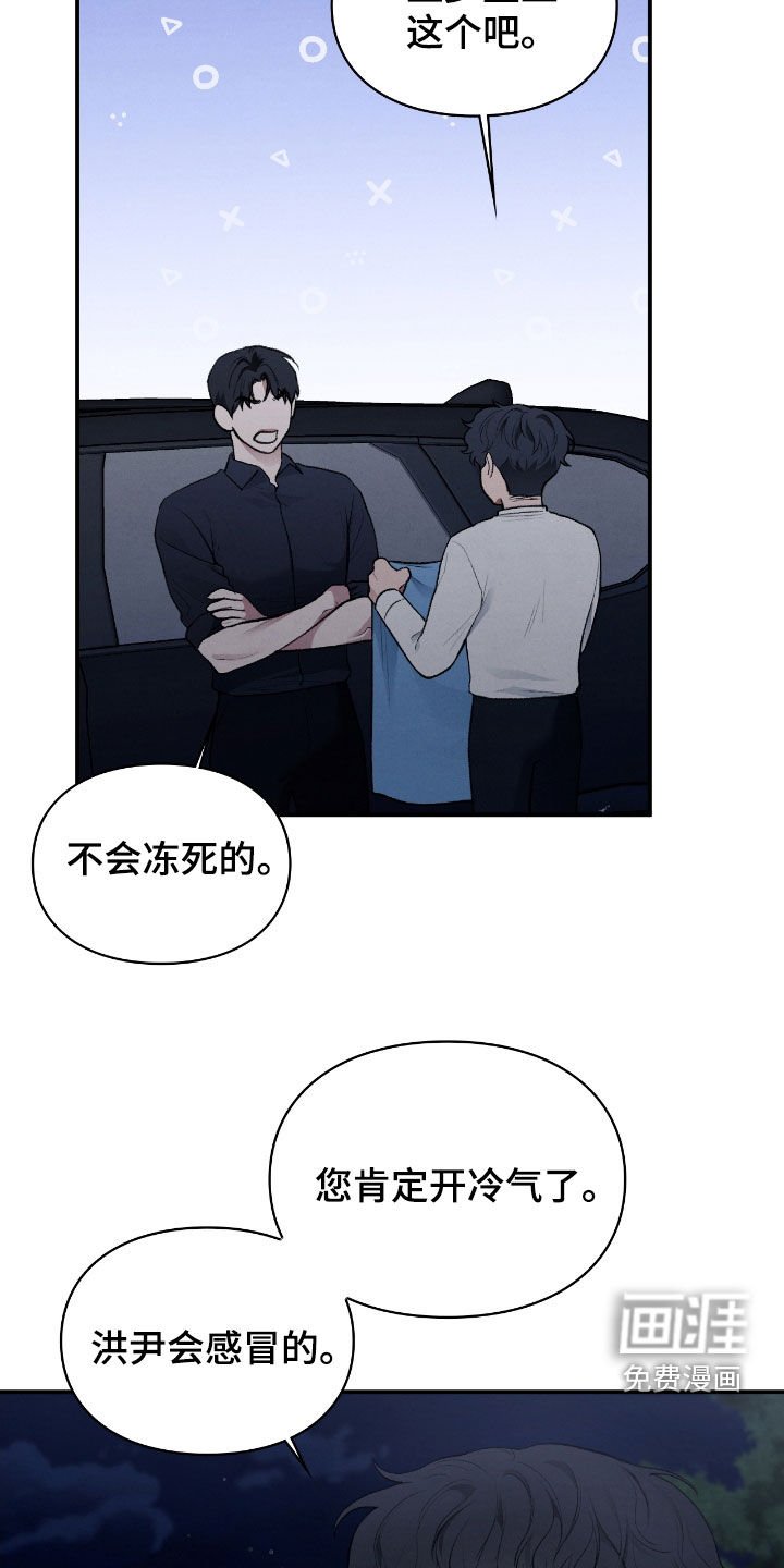 第32章：会自己找上门来
