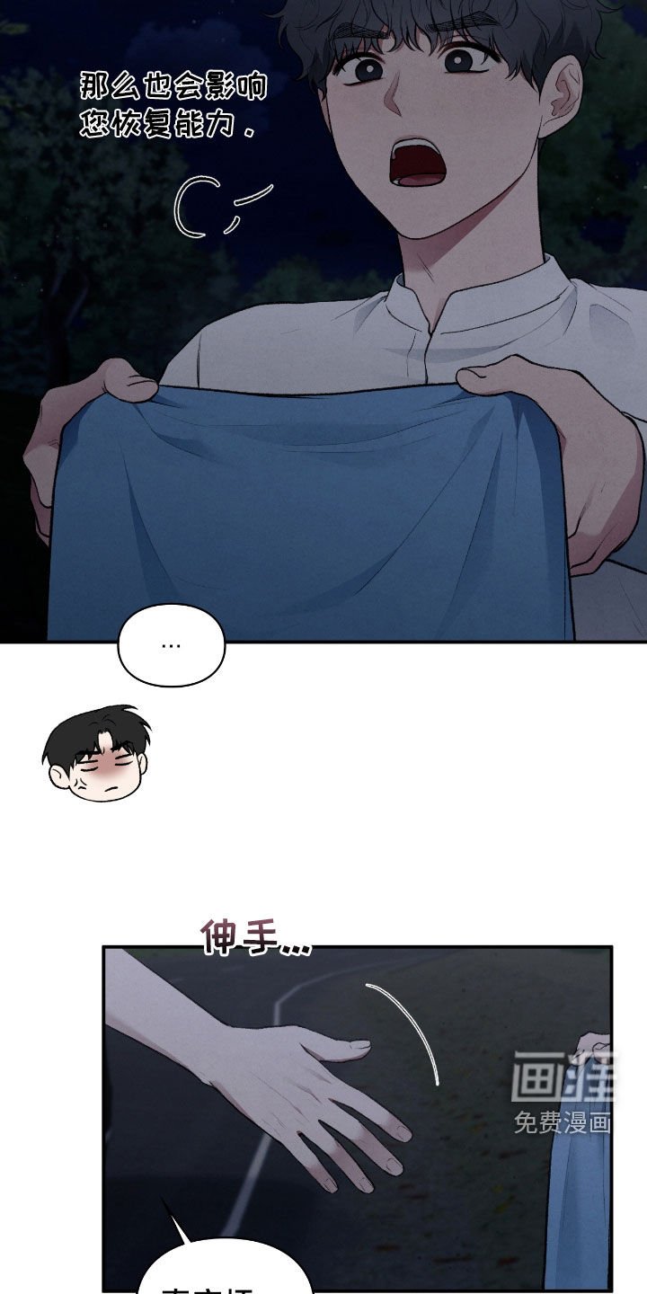 第32章：会自己找上门来