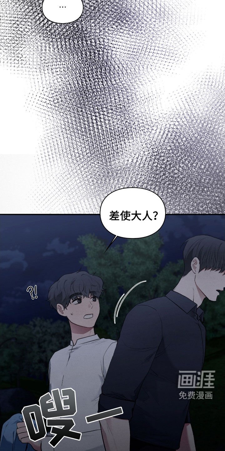 第32章：会自己找上门来