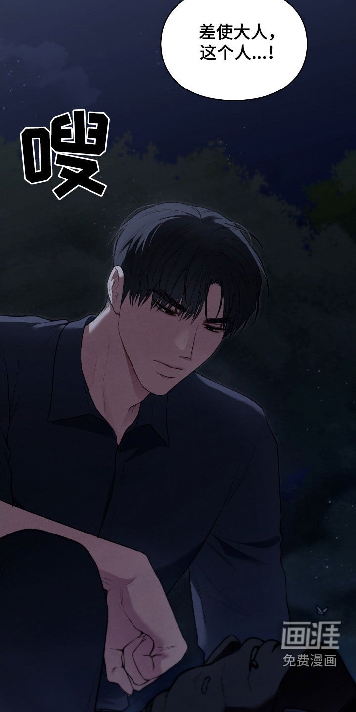 第32章：会自己找上门来