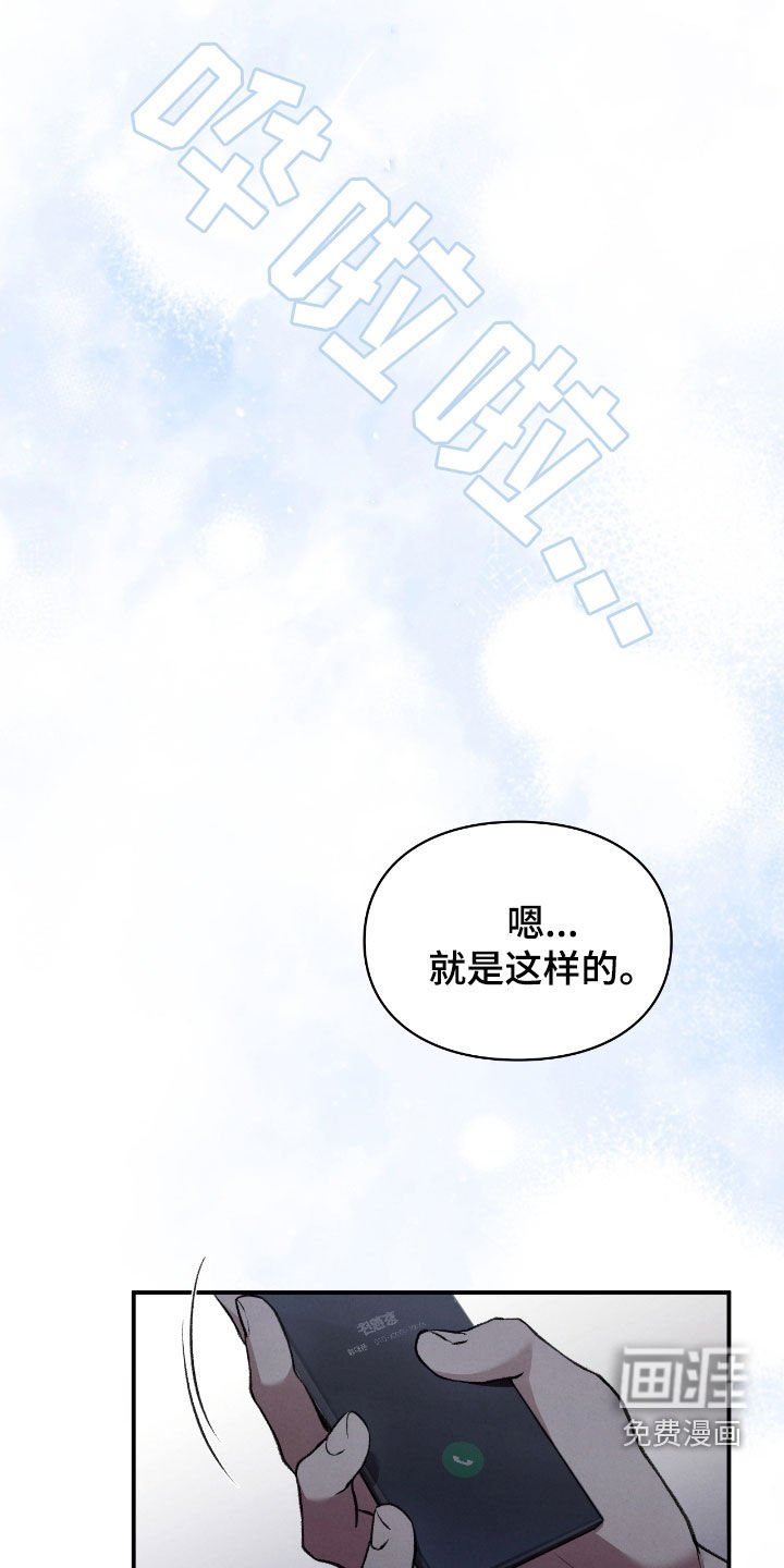 第32章：会自己找上门来