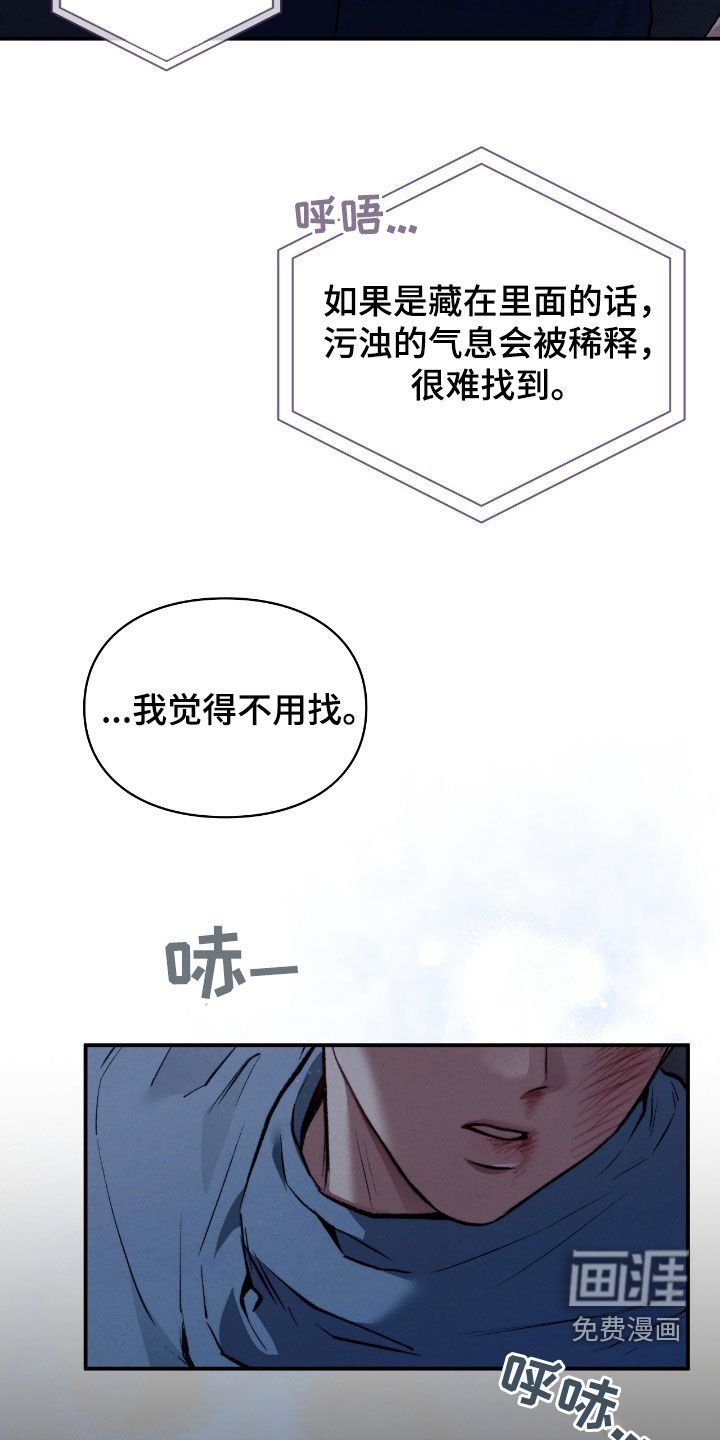 第32章：会自己找上门来