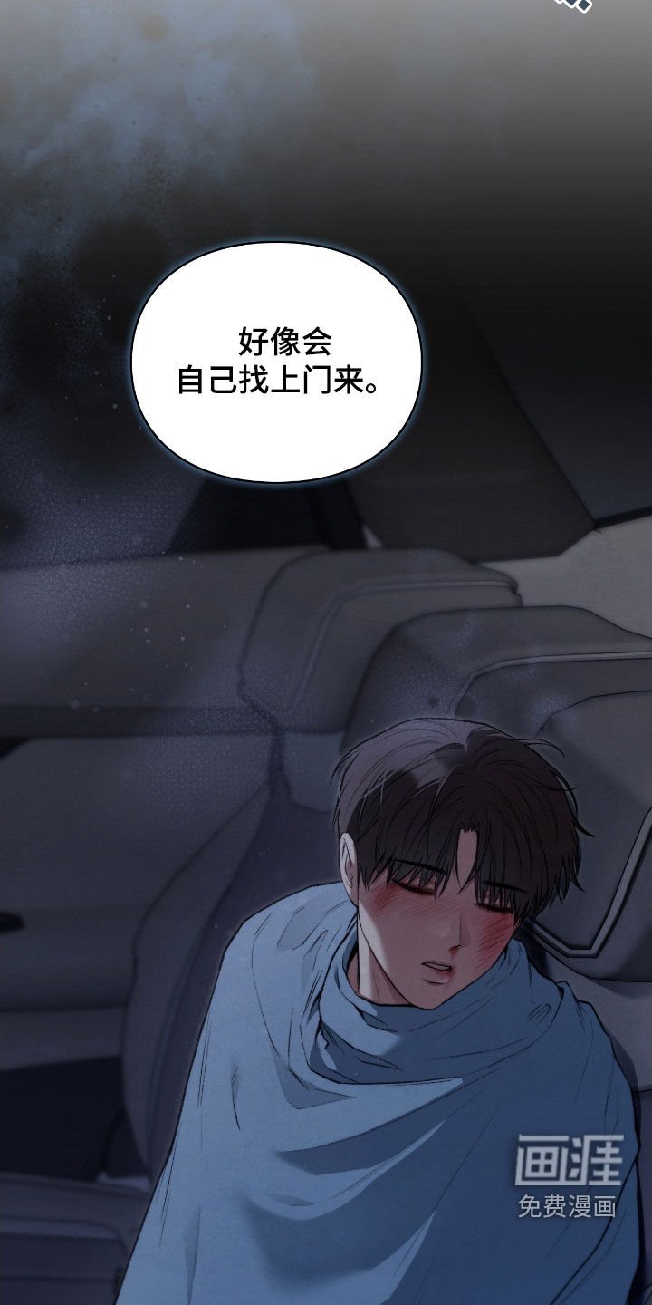 第32章：会自己找上门来