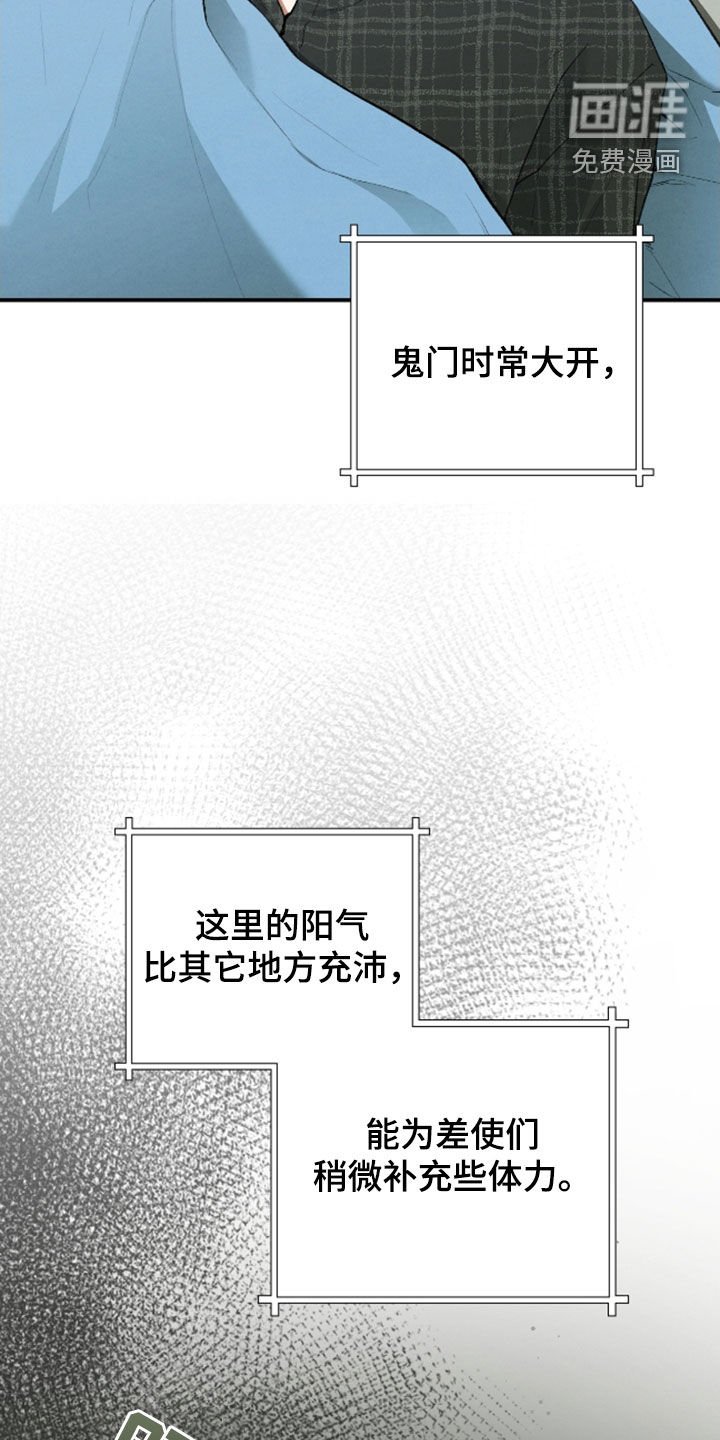 第33章：属于我的命