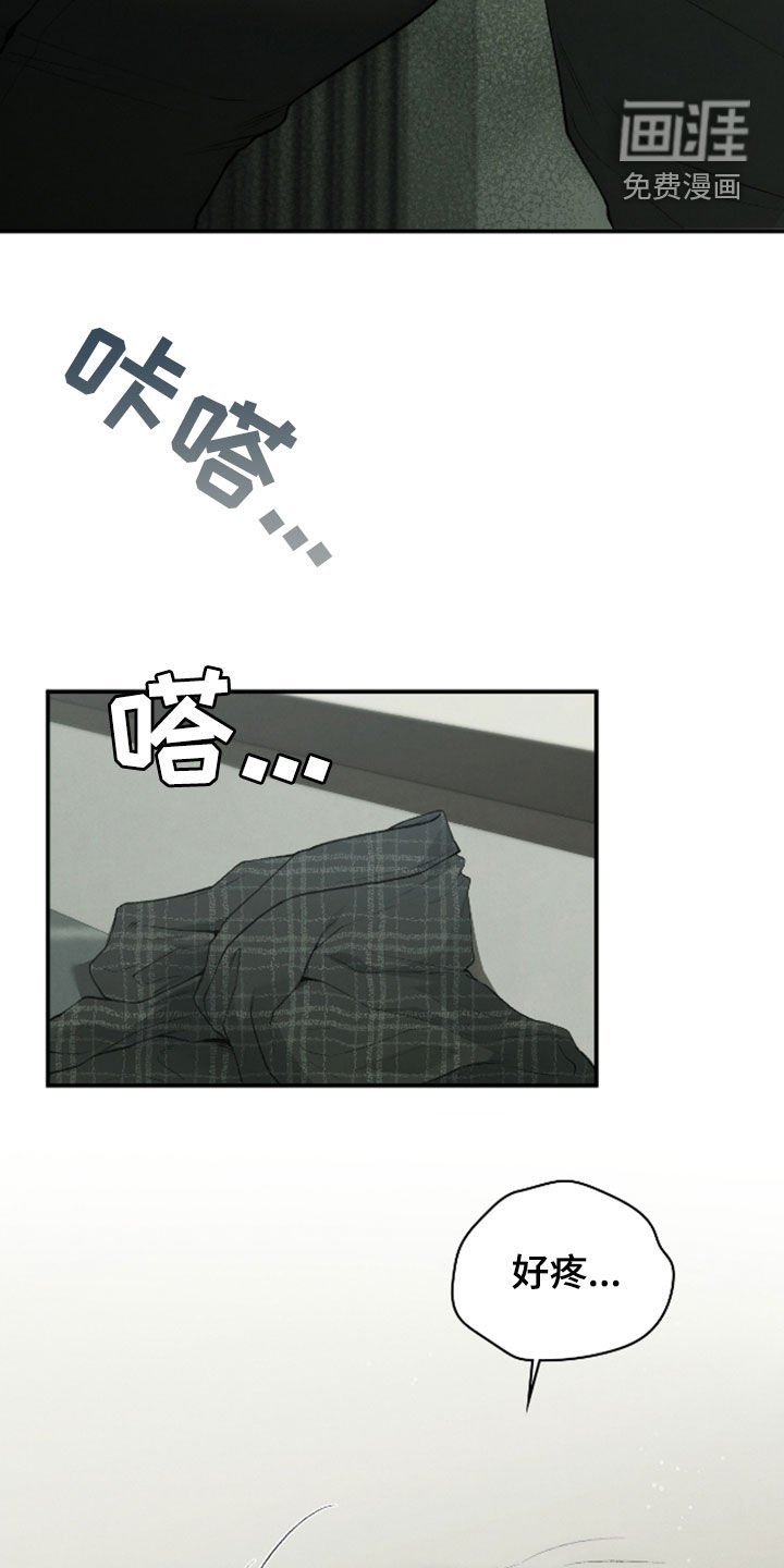 第33章：属于我的命