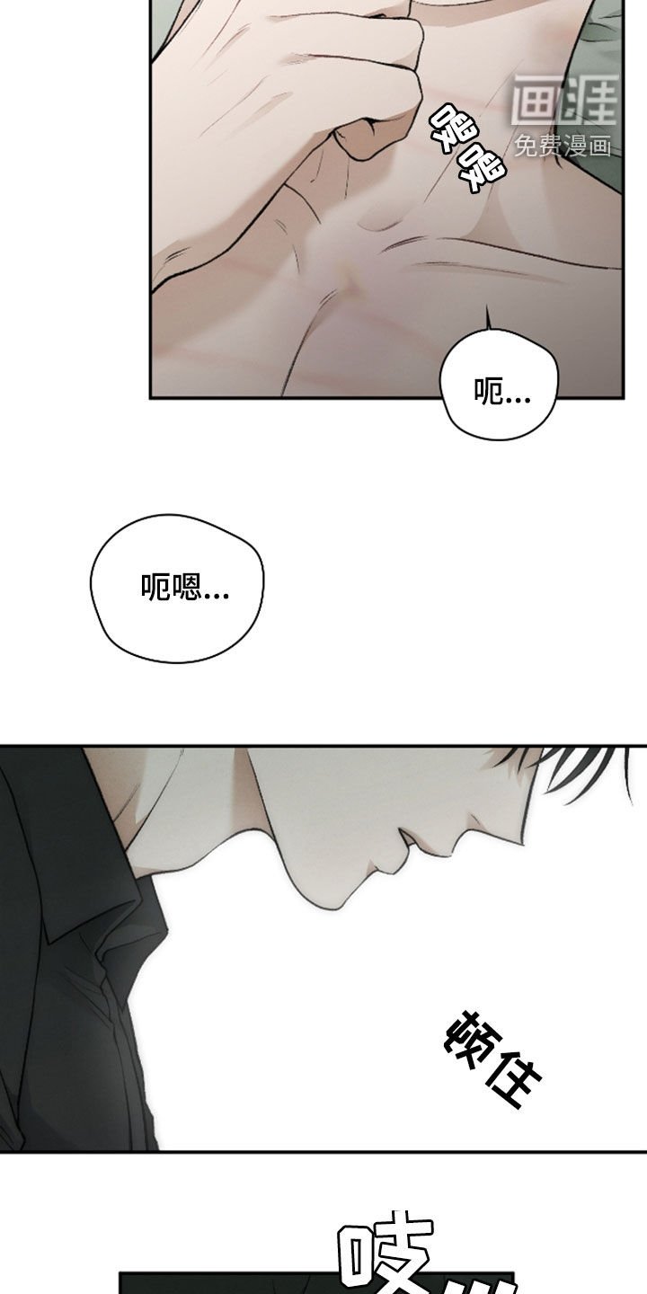 第33章：属于我的命