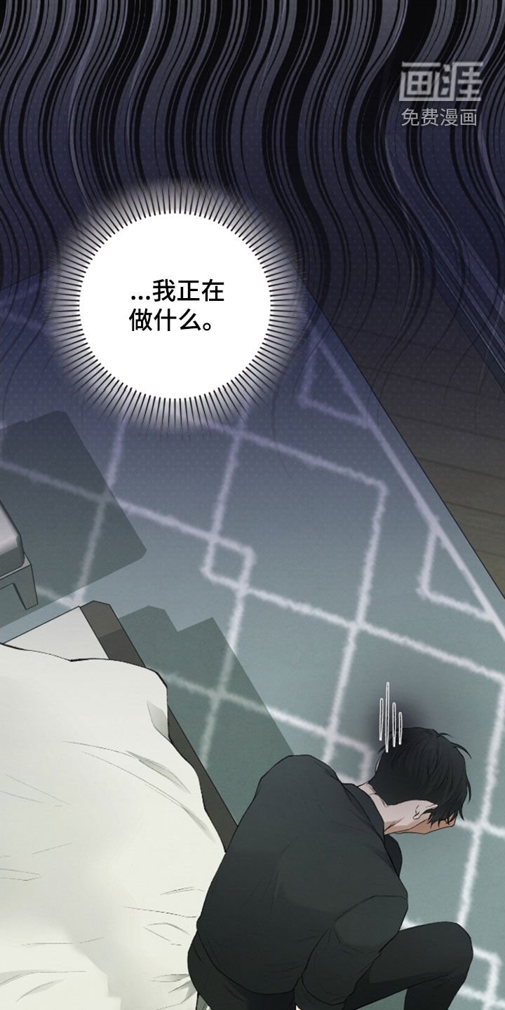 第33章：属于我的命