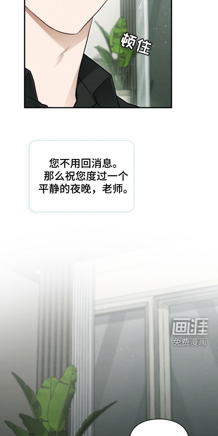 第33章：属于我的命