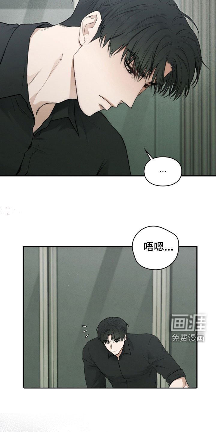 第33章：属于我的命