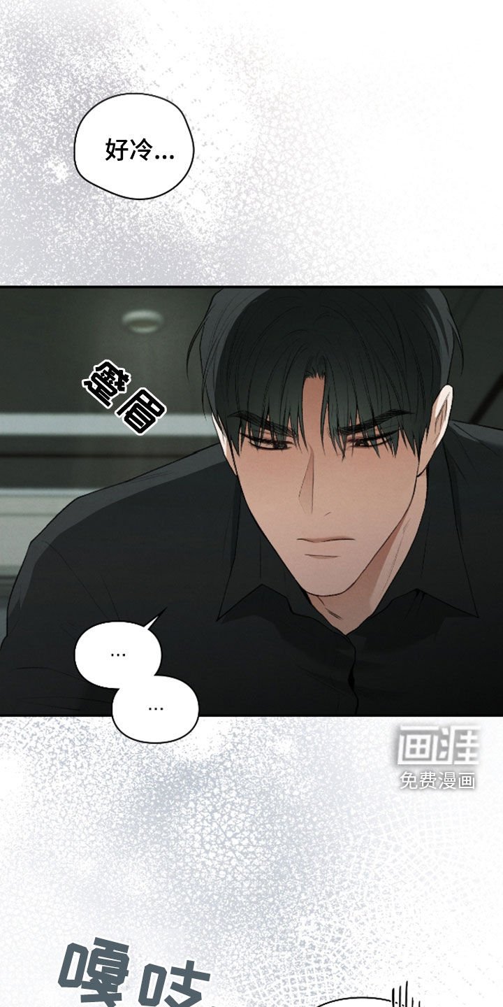 第33章：属于我的命