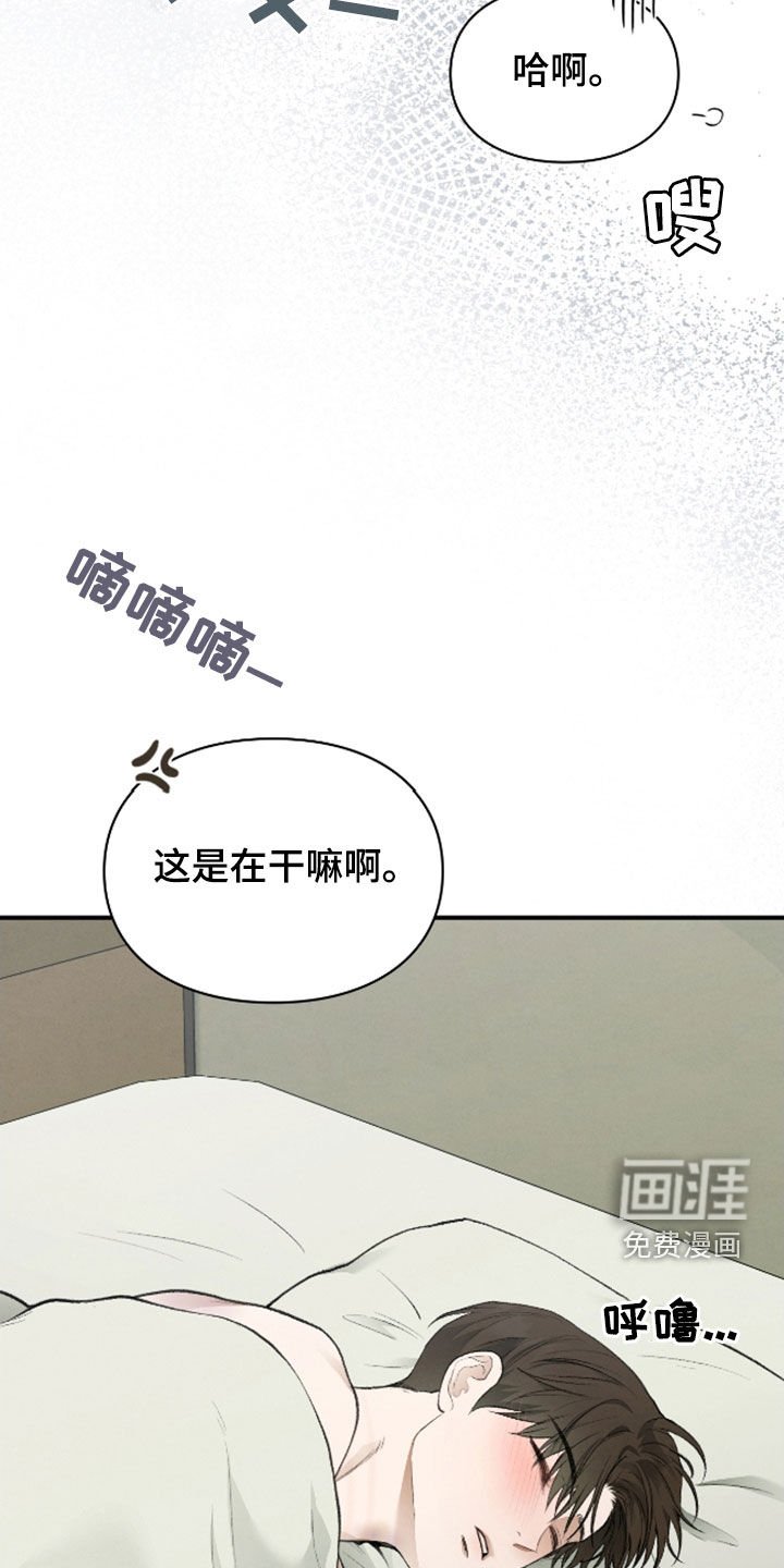 第33章：属于我的命