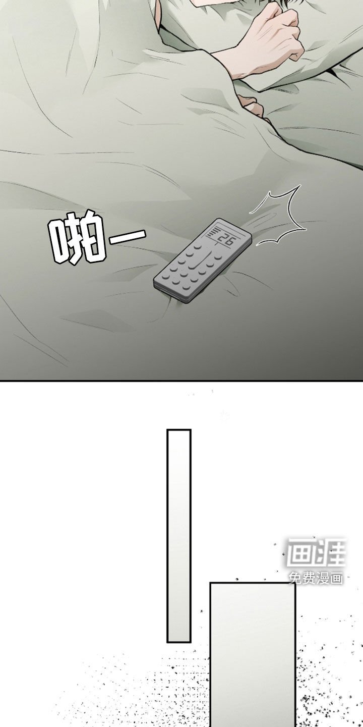 第33章：属于我的命