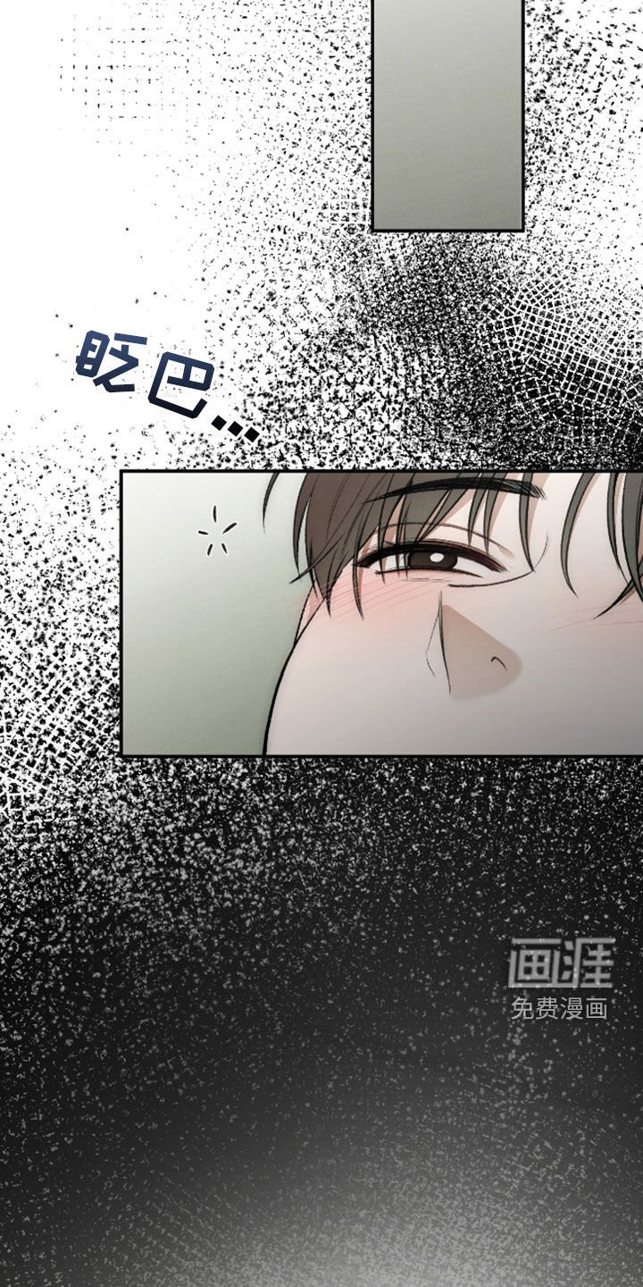 第33章：属于我的命