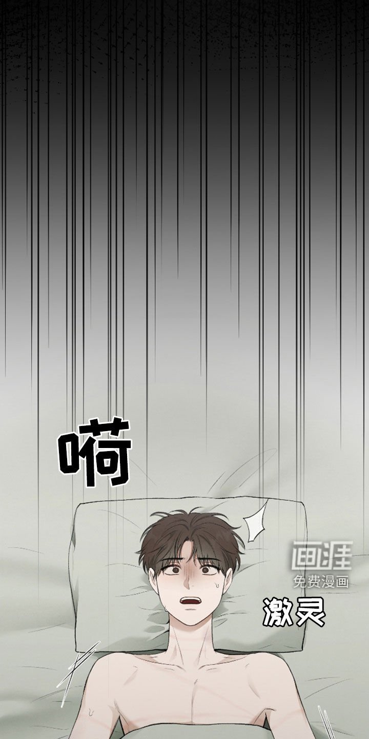 第33章：属于我的命