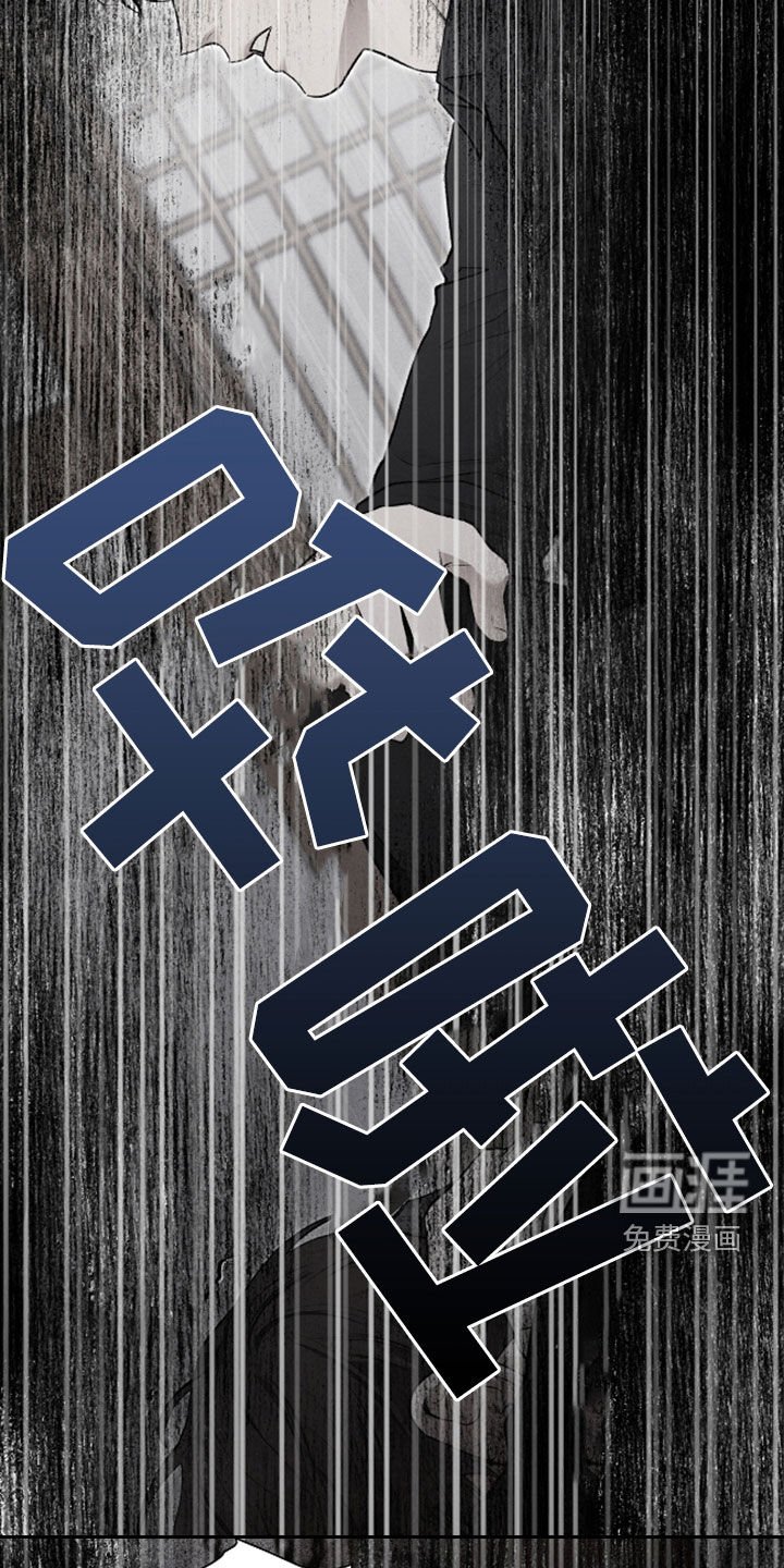 第33章：属于我的命