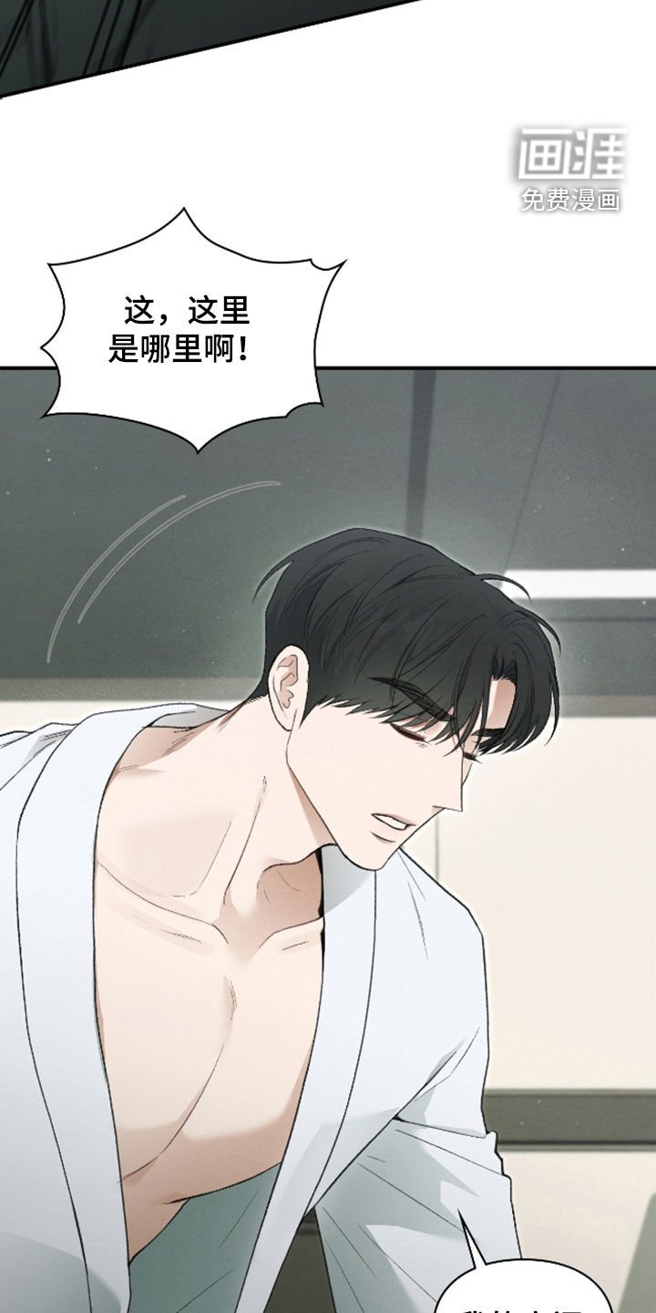 第34章：暂缓死亡