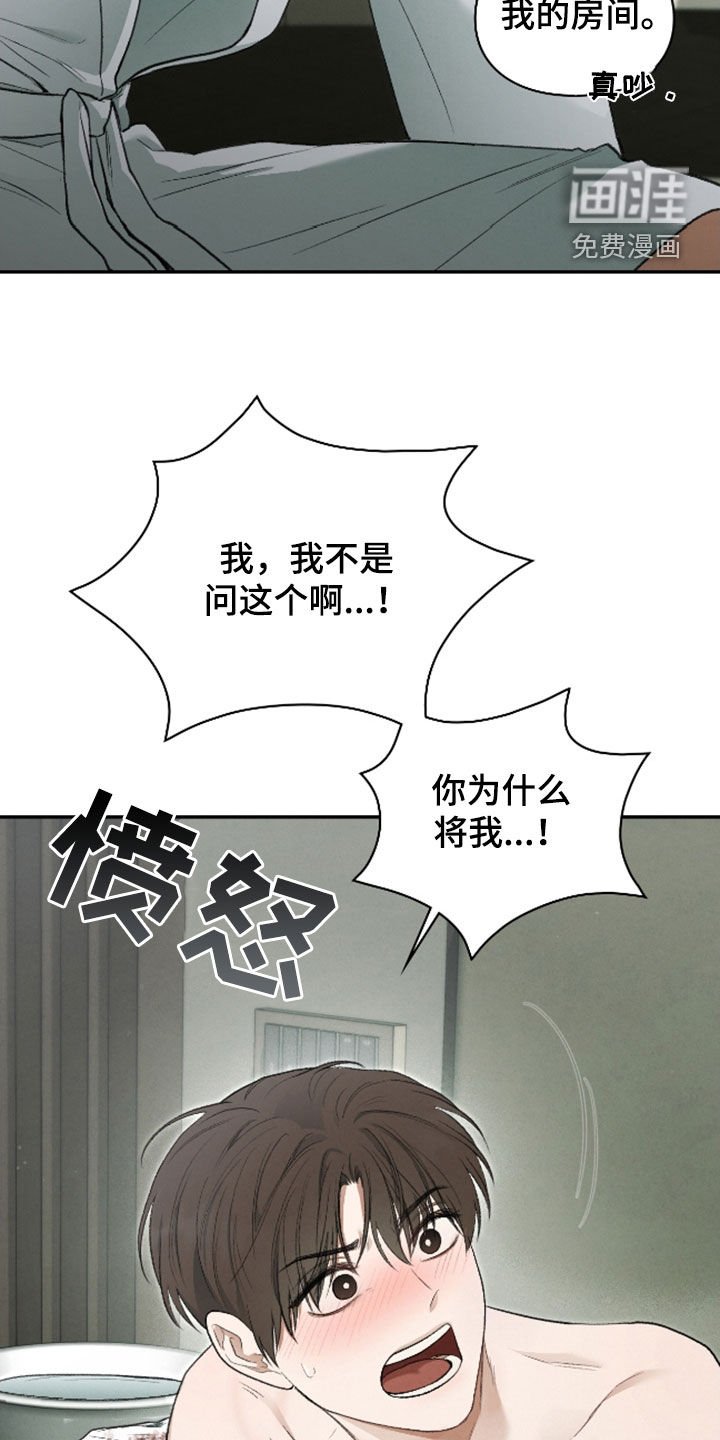 第34章：暂缓死亡