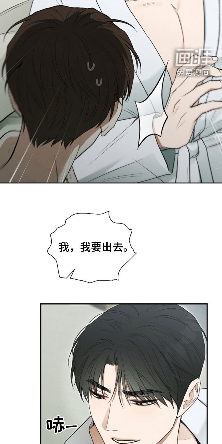 第34章：暂缓死亡