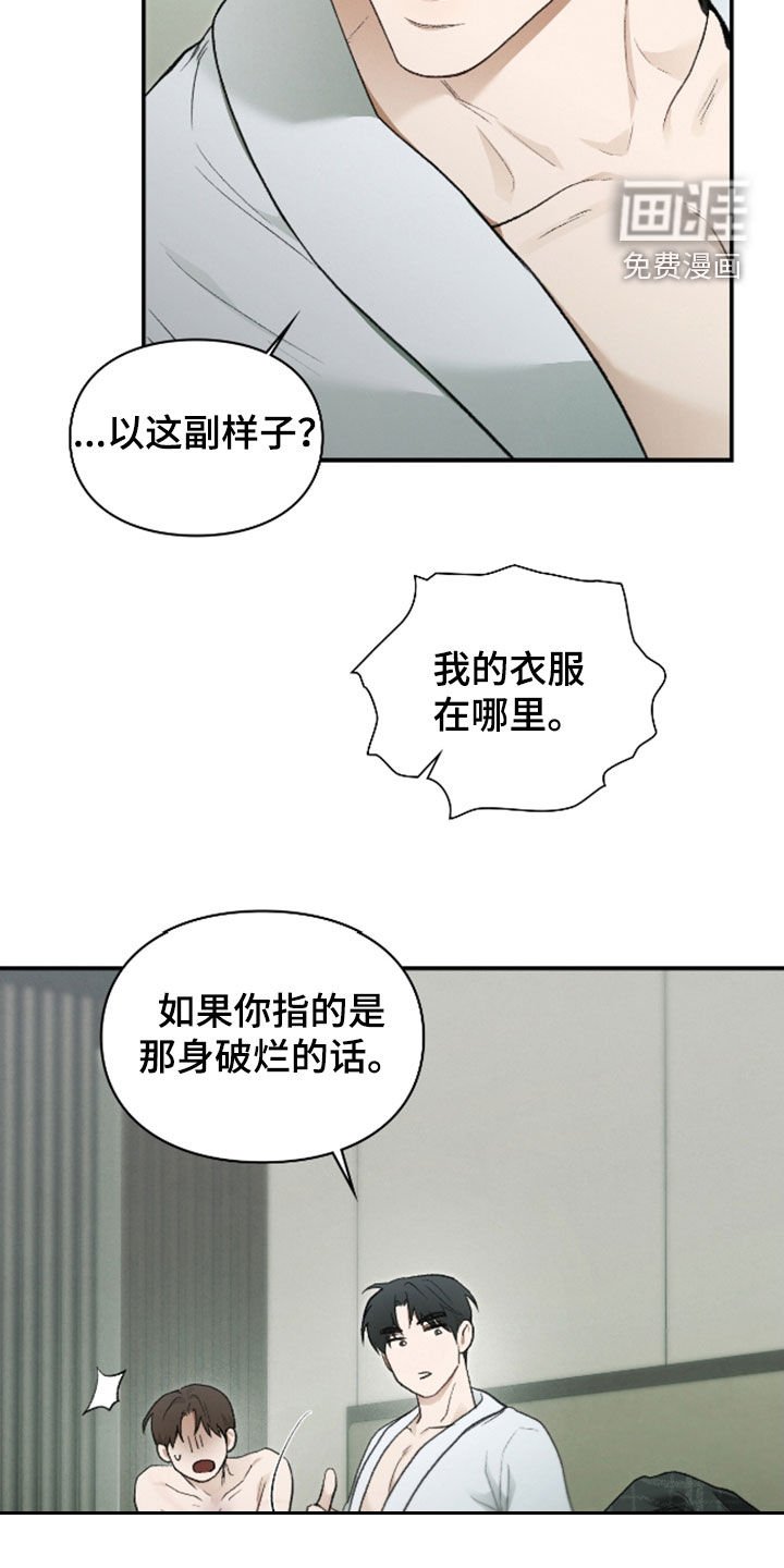 第34章：暂缓死亡