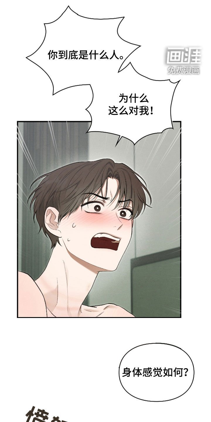 第34章：暂缓死亡