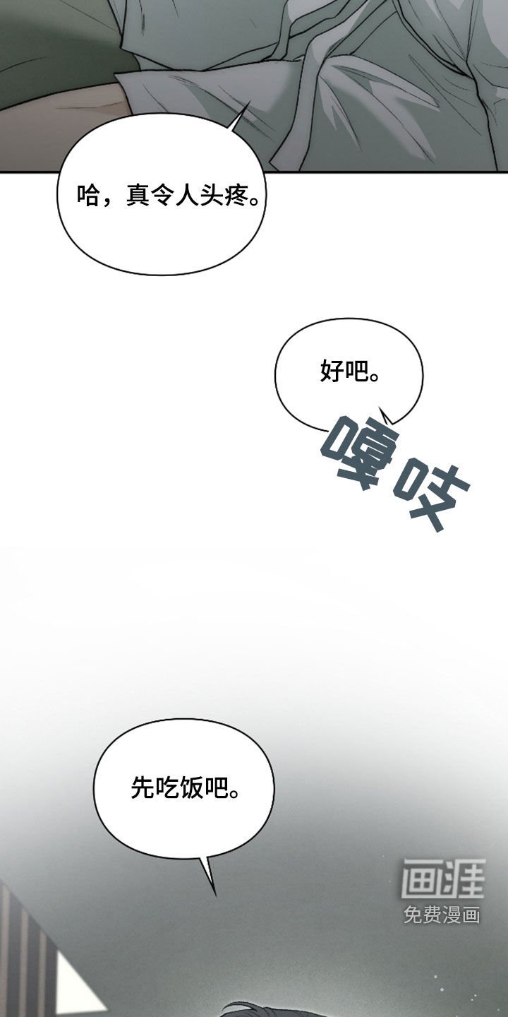 第34章：暂缓死亡