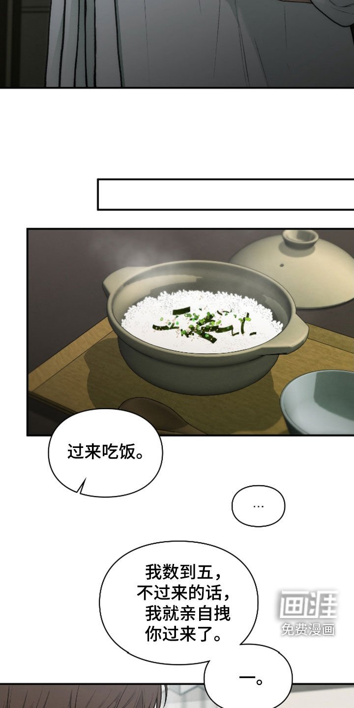 第34章：暂缓死亡
