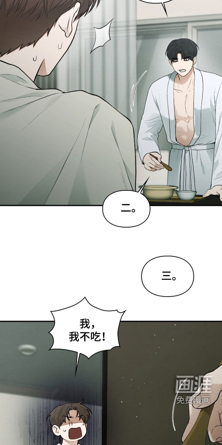 第34章：暂缓死亡