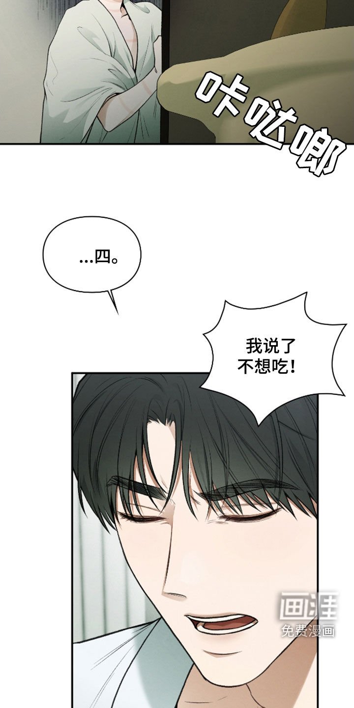 第34章：暂缓死亡