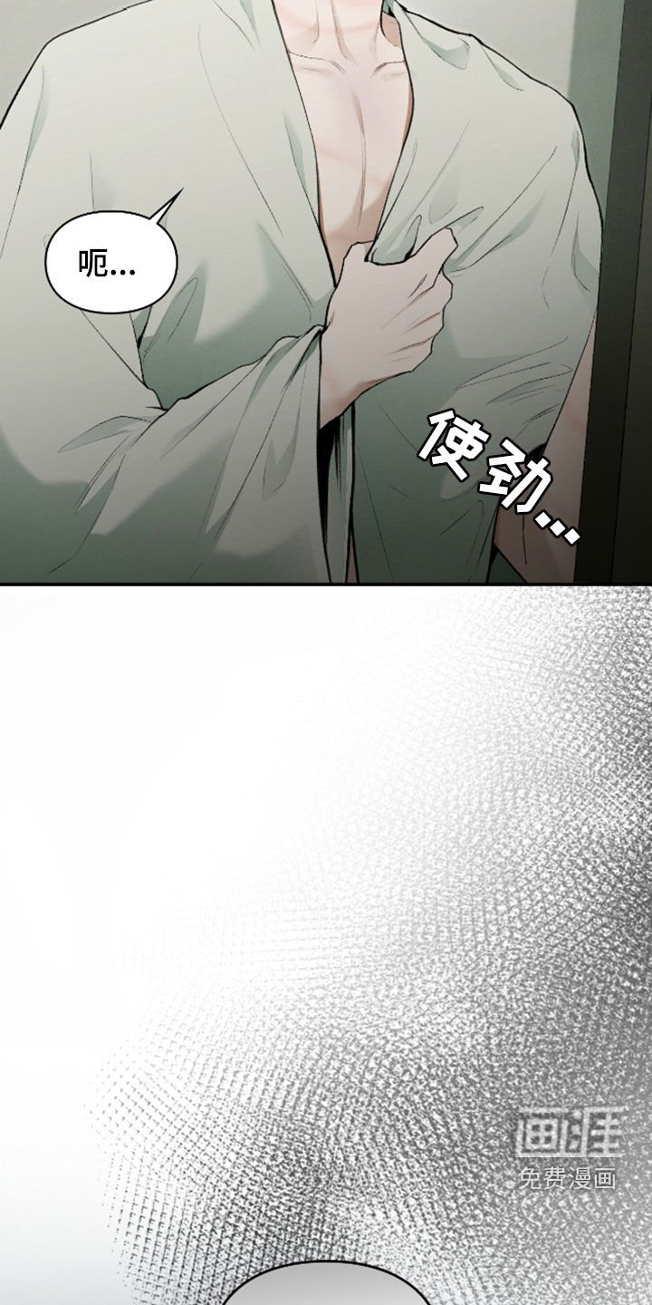 第34章：暂缓死亡
