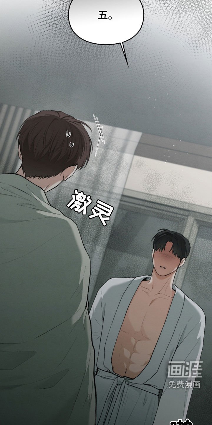 第34章：暂缓死亡