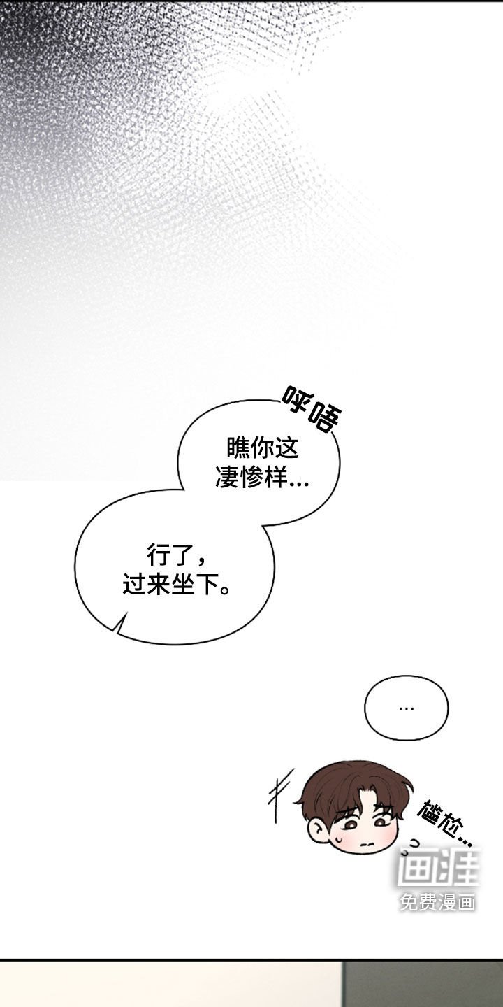 第34章：暂缓死亡
