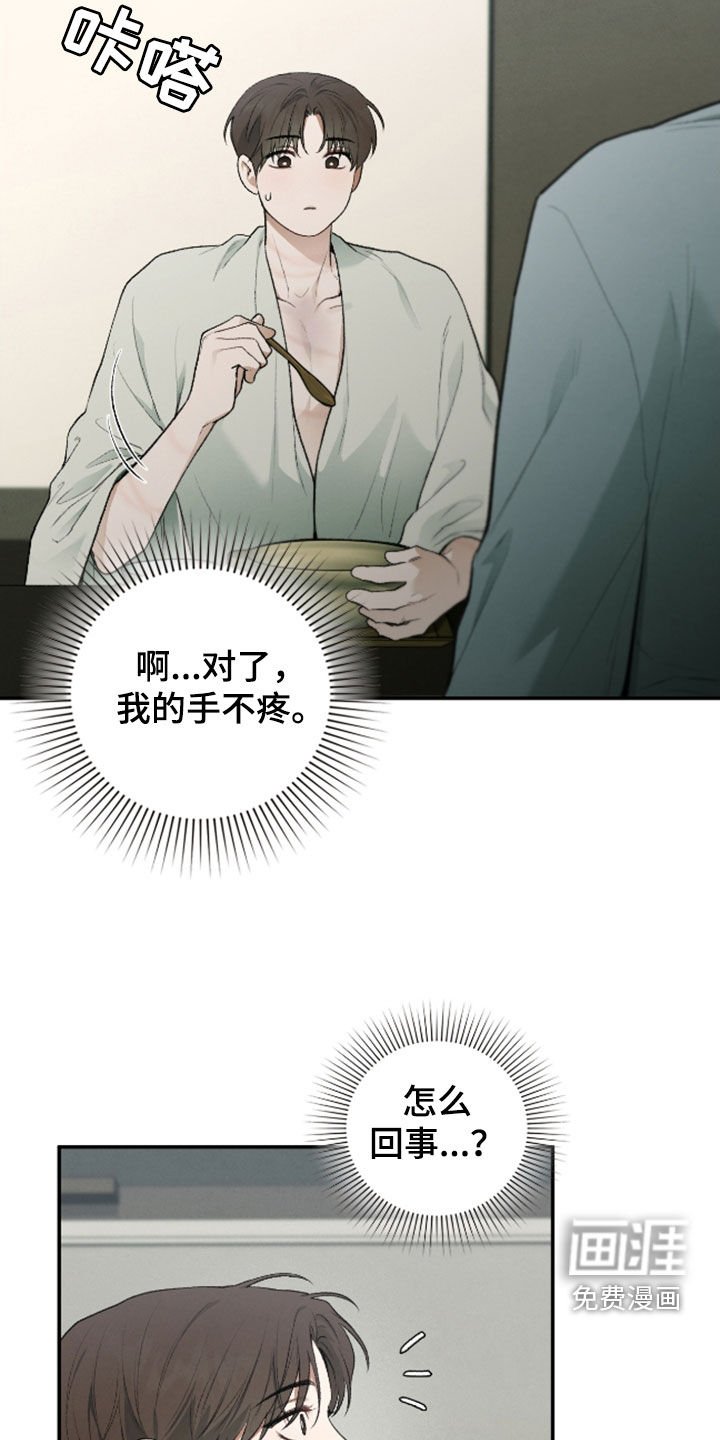 第34章：暂缓死亡