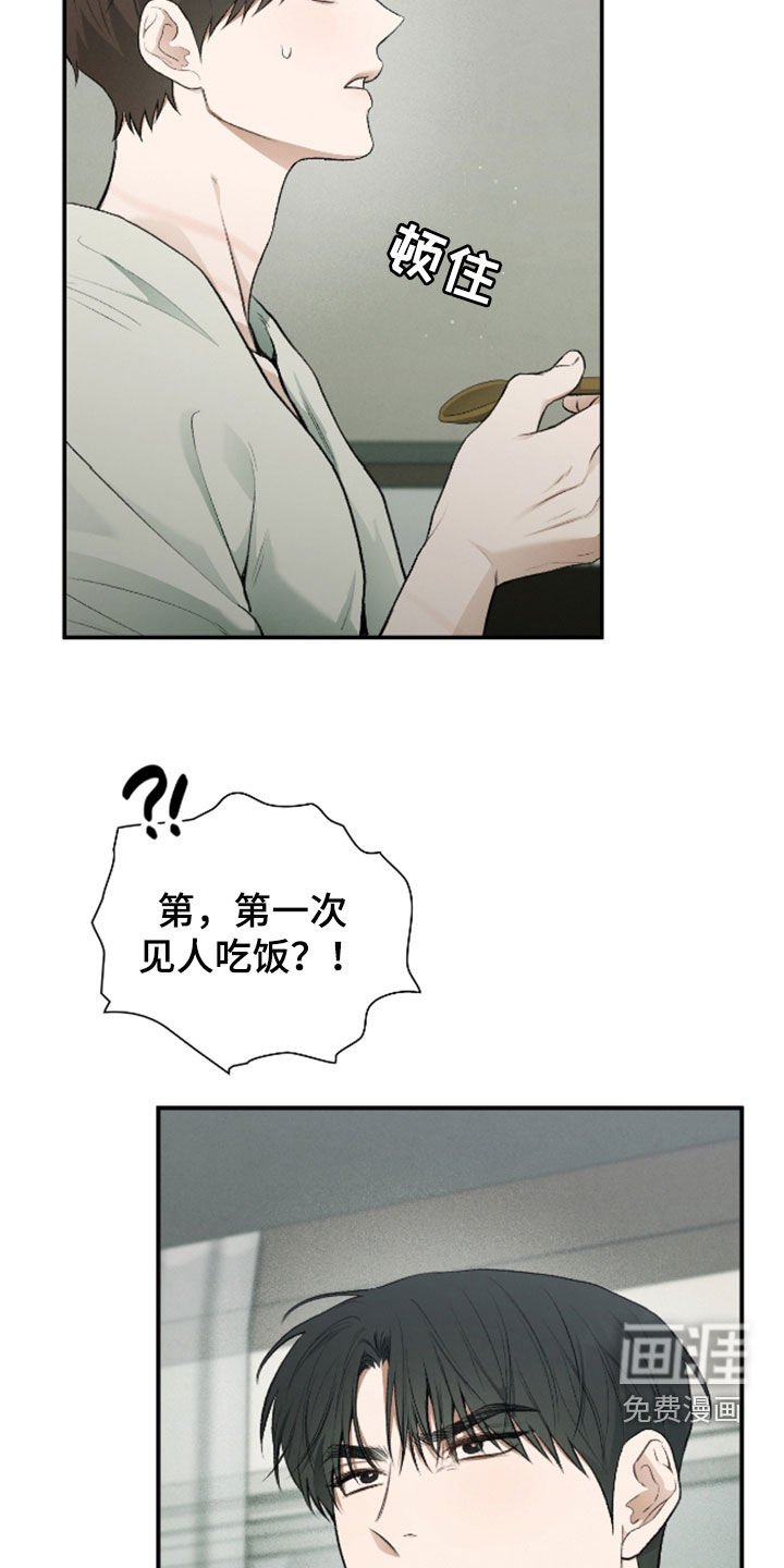 第34章：暂缓死亡