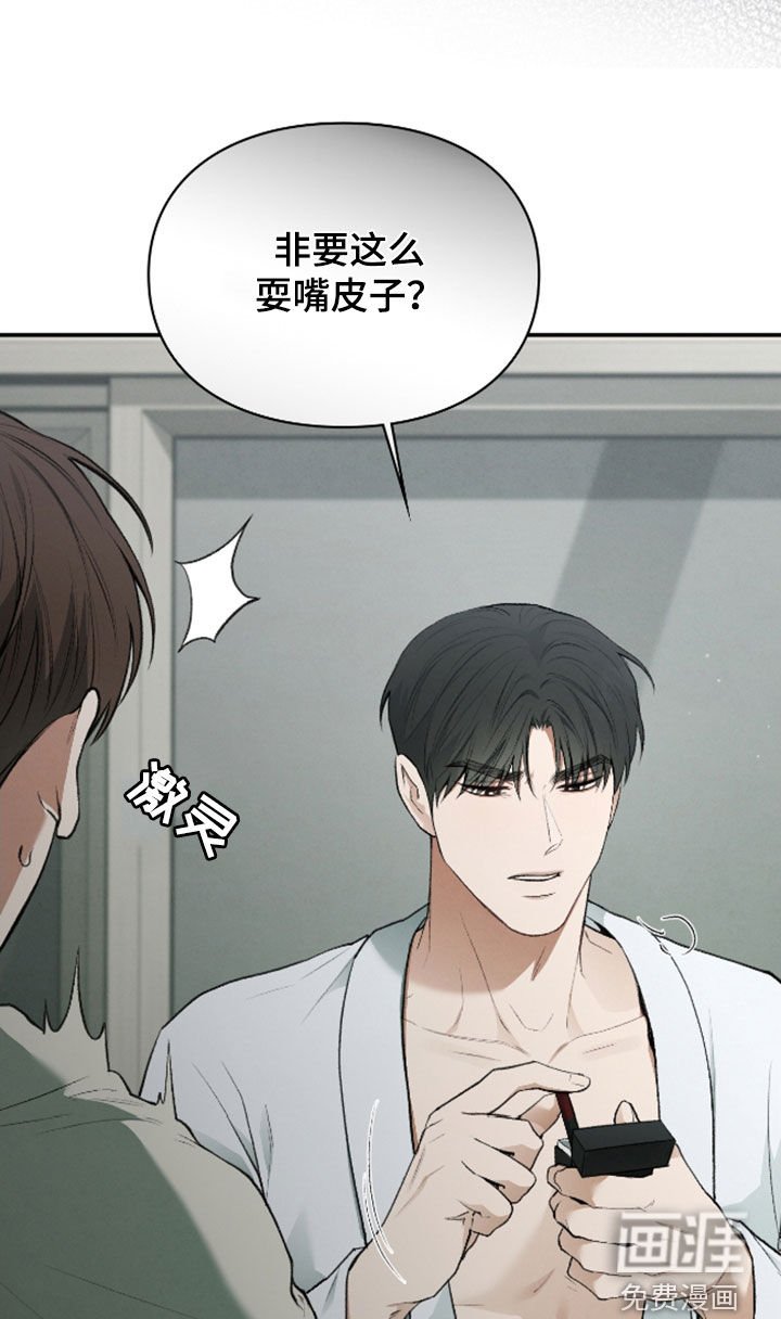第34章：暂缓死亡