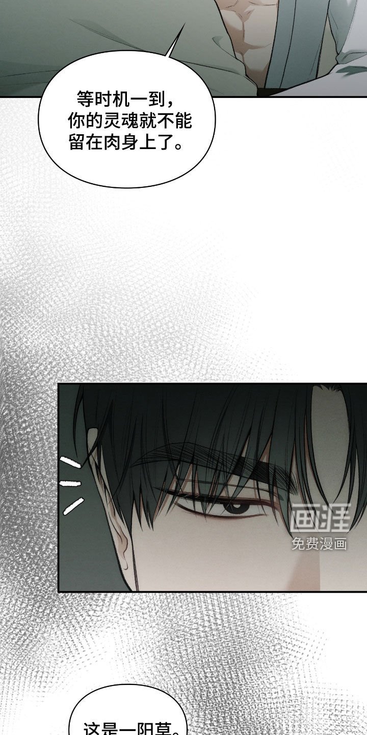 第35章：报酬