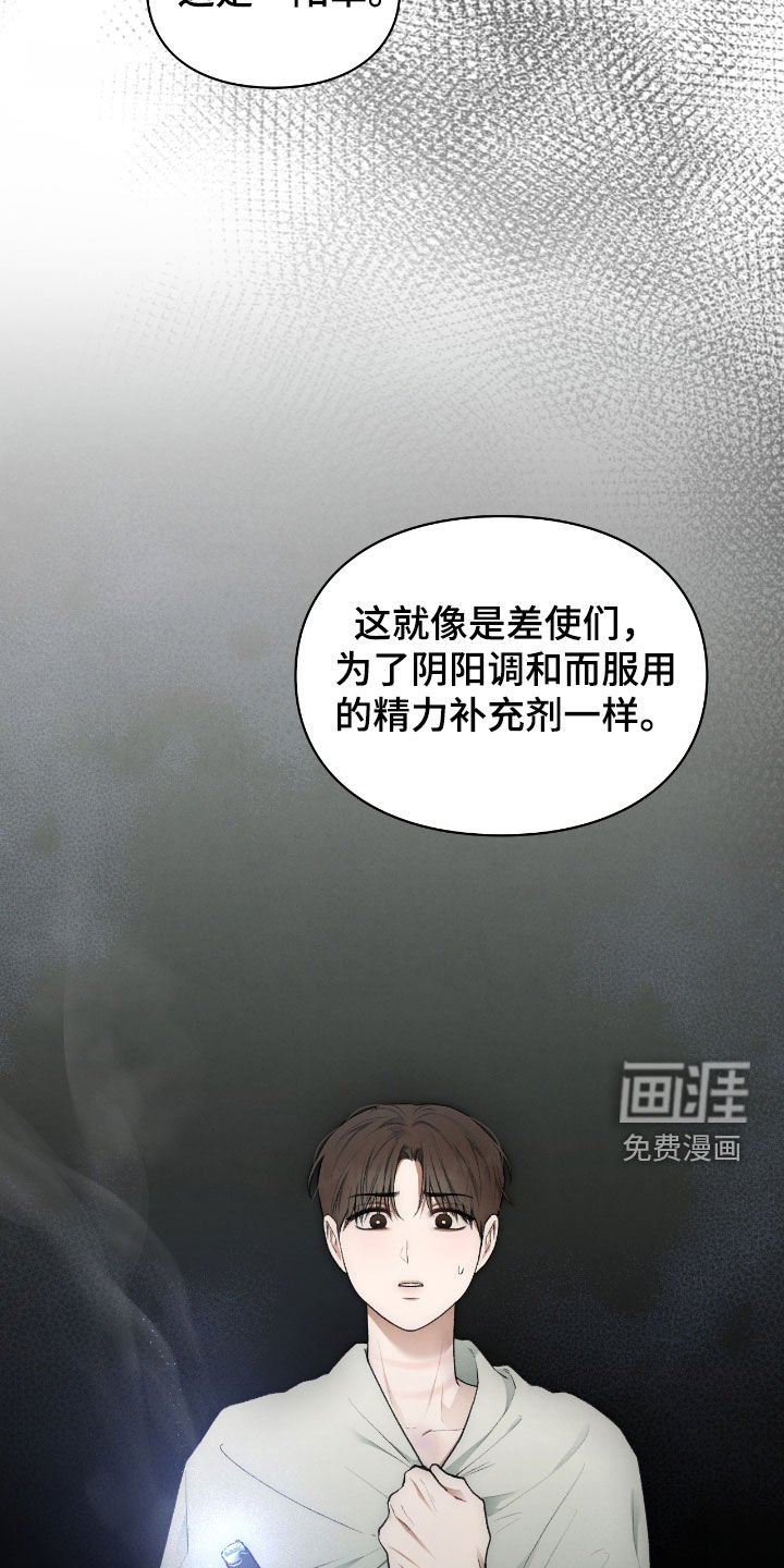 第35章：报酬