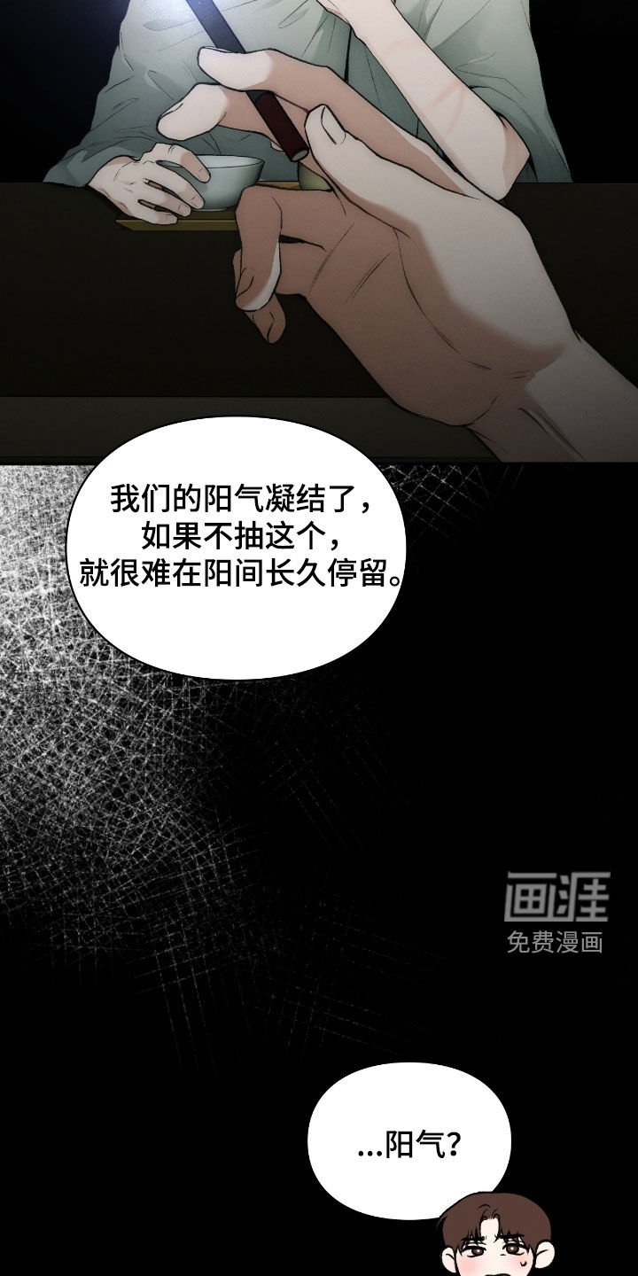 第35章：报酬