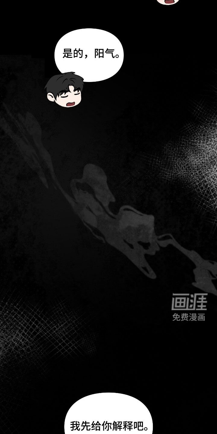 第35章：报酬