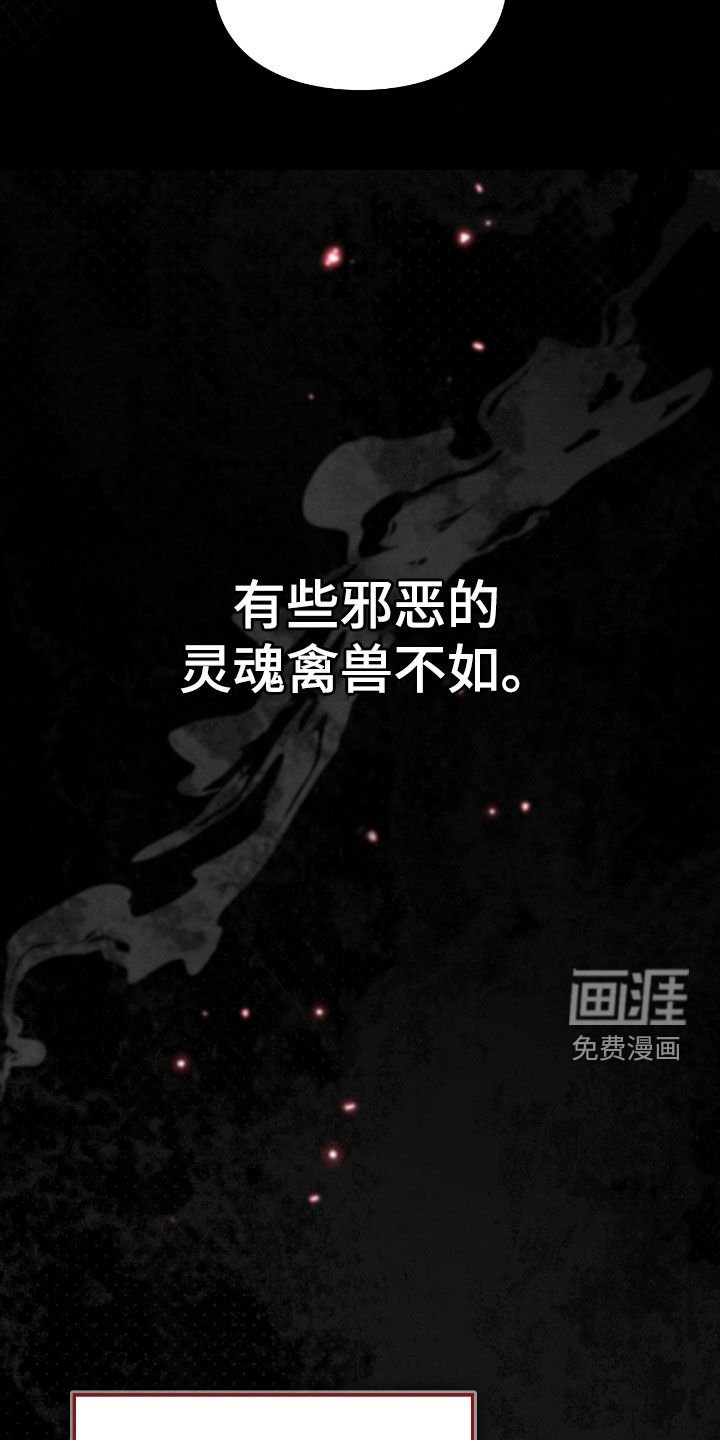 第35章：报酬