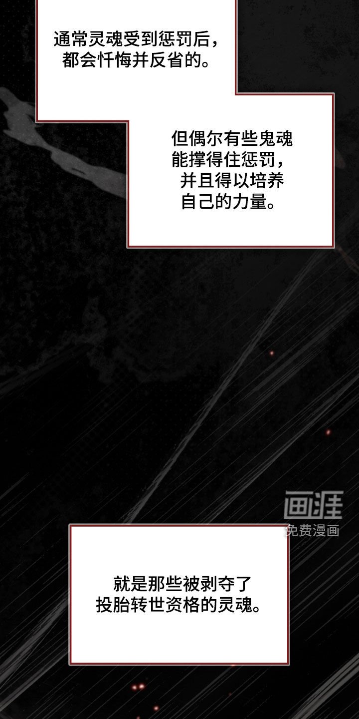 第35章：报酬