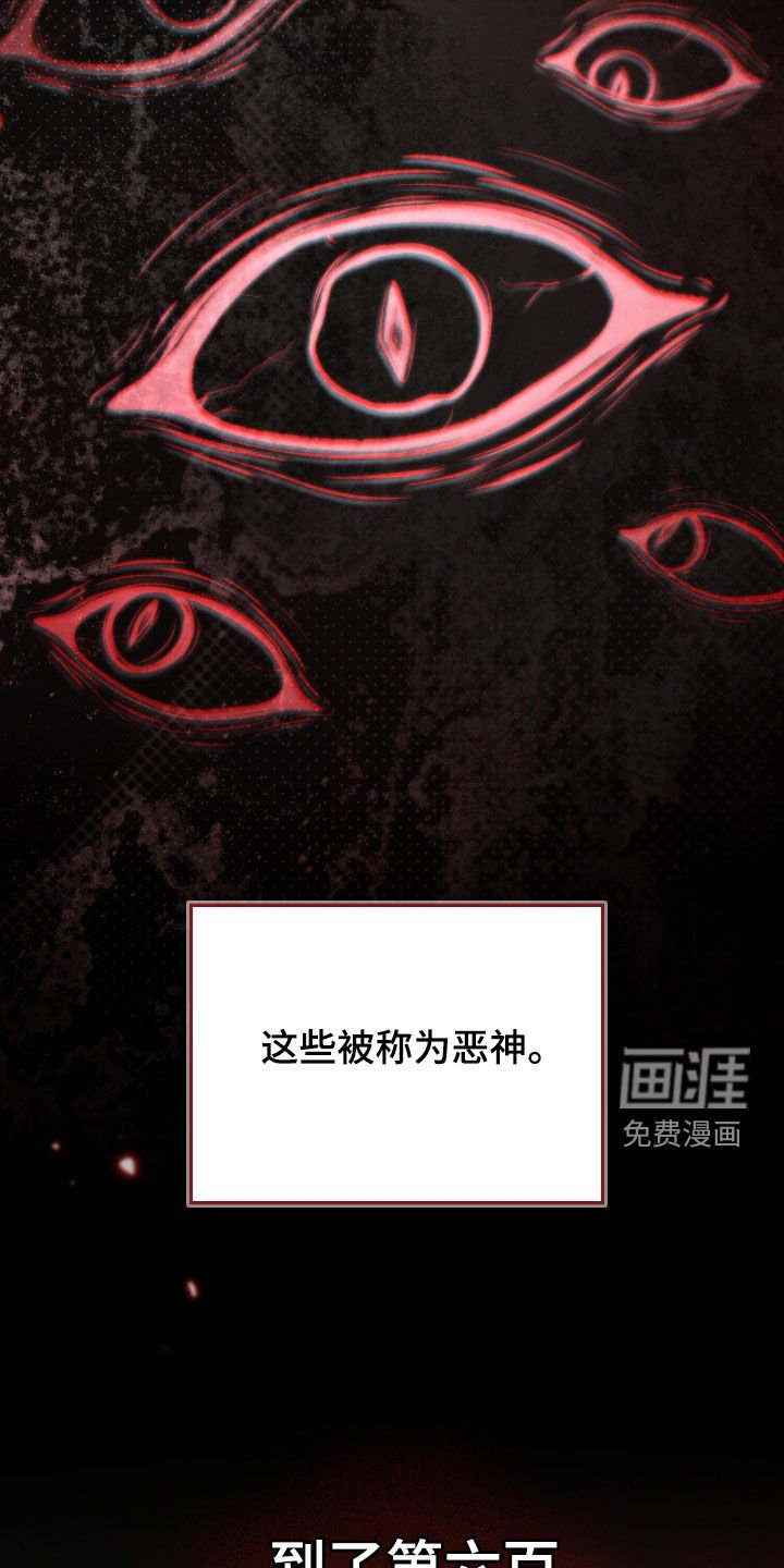 第35章：报酬