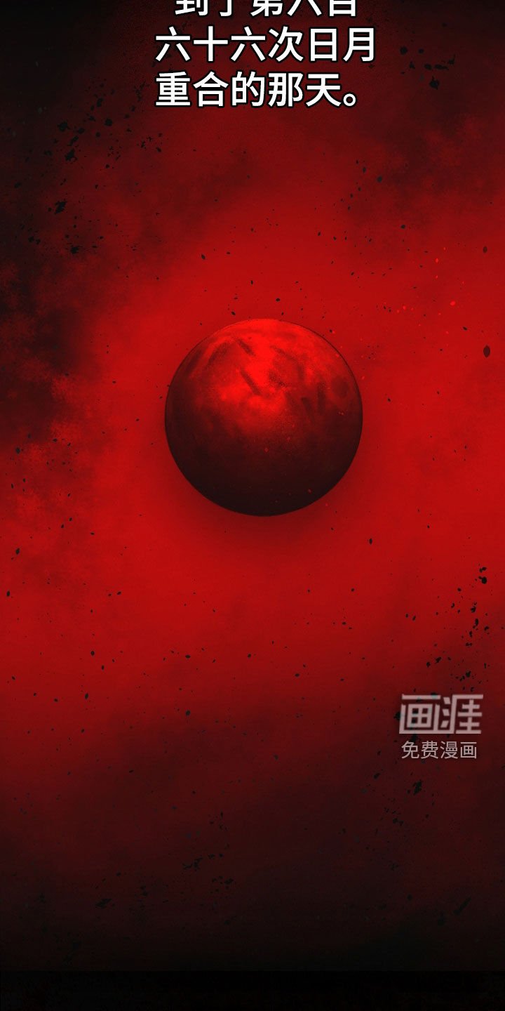 第35章：报酬