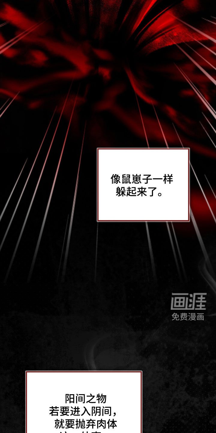 第35章：报酬