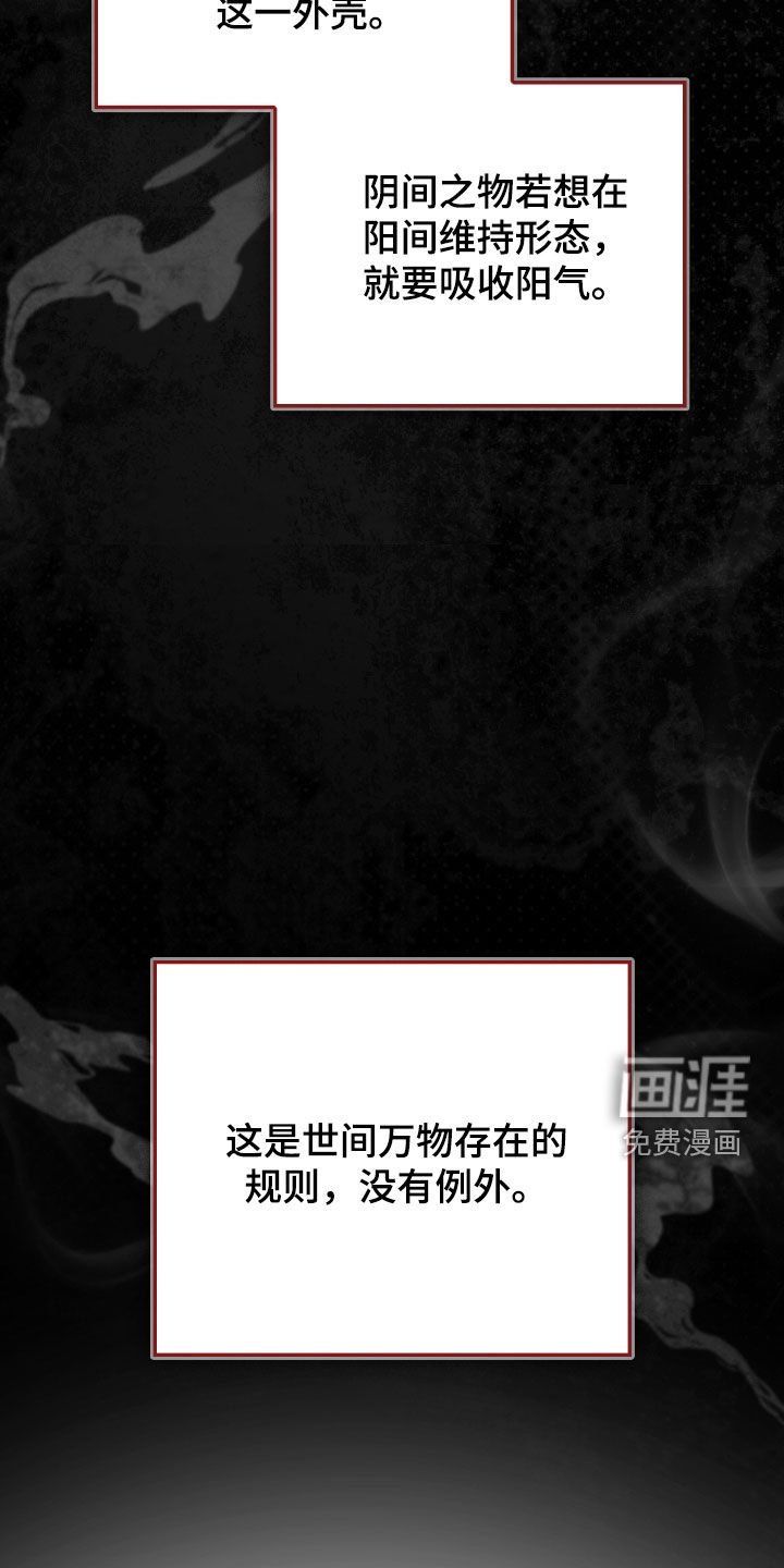 第35章：报酬