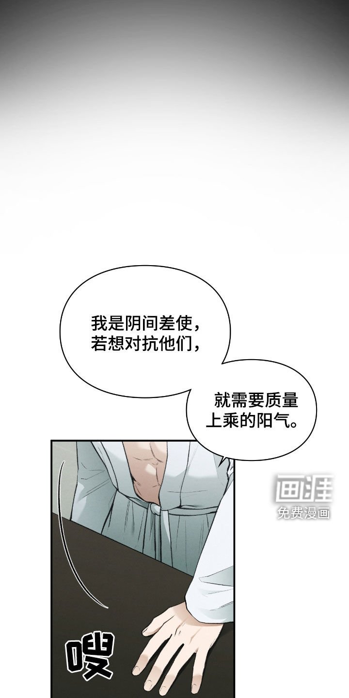 第35章：报酬